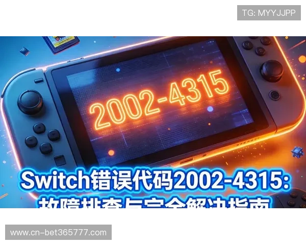 bet365官网网页版账号登录遇到问题怎么办解决方案与常见故障排查指南