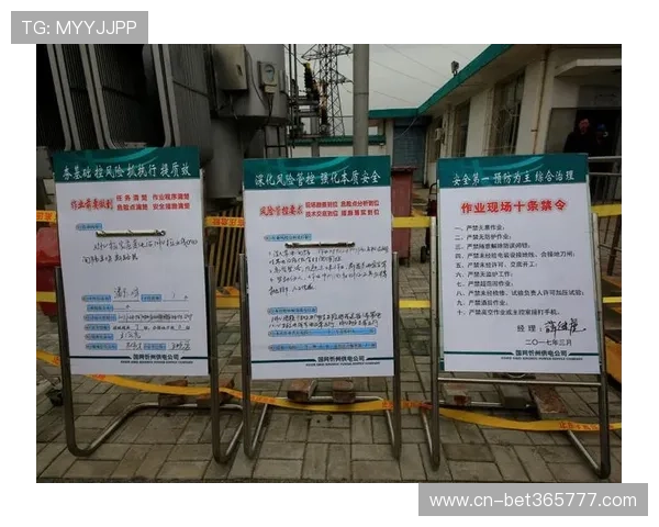 bet365线上开户完成后资金管理攻略，安全高效的操作指南