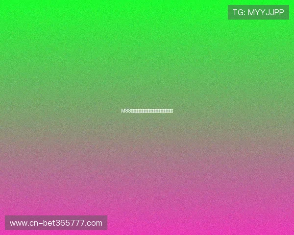 M88下注体育博彩项目全面解析及投注技巧