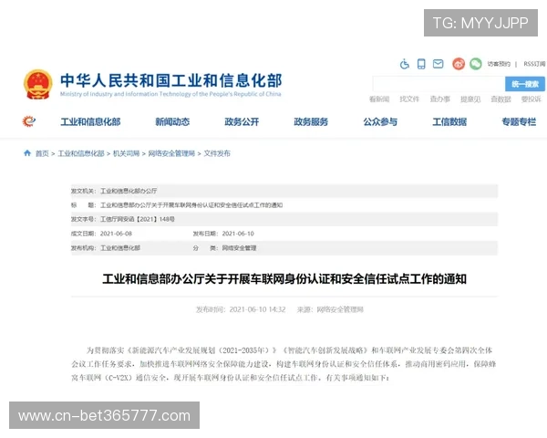 xwinbet网站安全可靠值得信赖的线上投注平台推荐