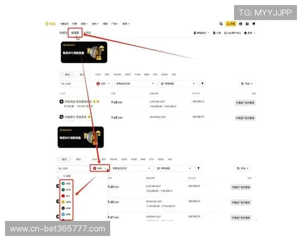 如何在inbet地址平台上进行资金快速充值与提现操作流程介绍
