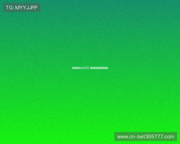 提升赢率的bet365 官方直营平台娱乐攻略分析